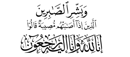 خبر